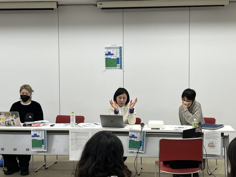 会場の様子。長机に左から宮越里子さん、髙谷幸さん、アジア女性資料センター理事の本山央子が座っている。